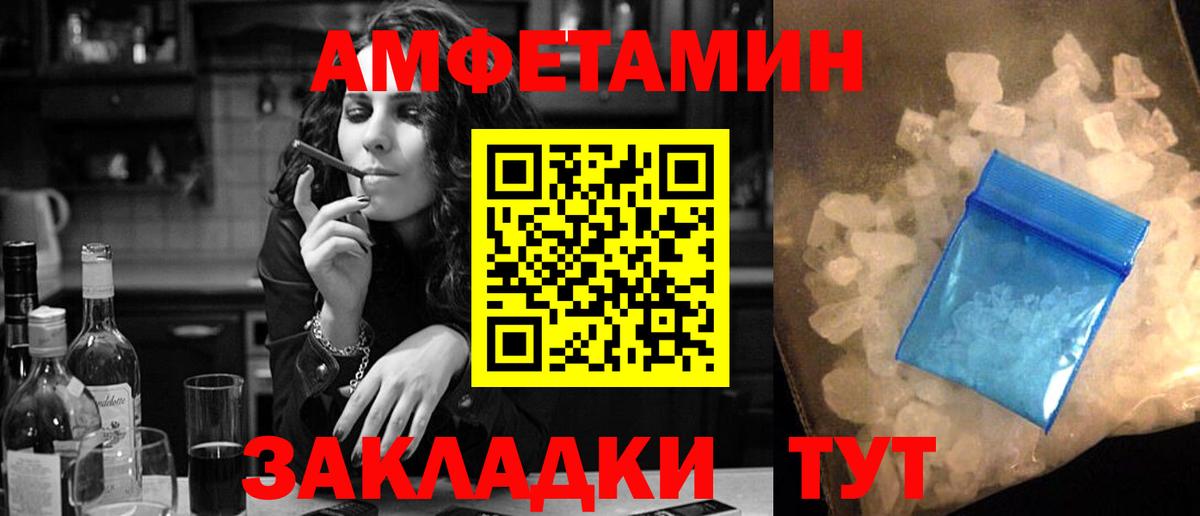 Amphetamine Premium  АМФ  Балашиха  АМФЕТАМИН  Вход с VPN 