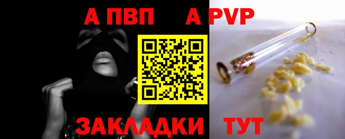 ГАШИШ  MDMA  КОКАИН  Вход с VPN  Балашиха  МАРИХУАНА  Меф МЯУ МЯУ  