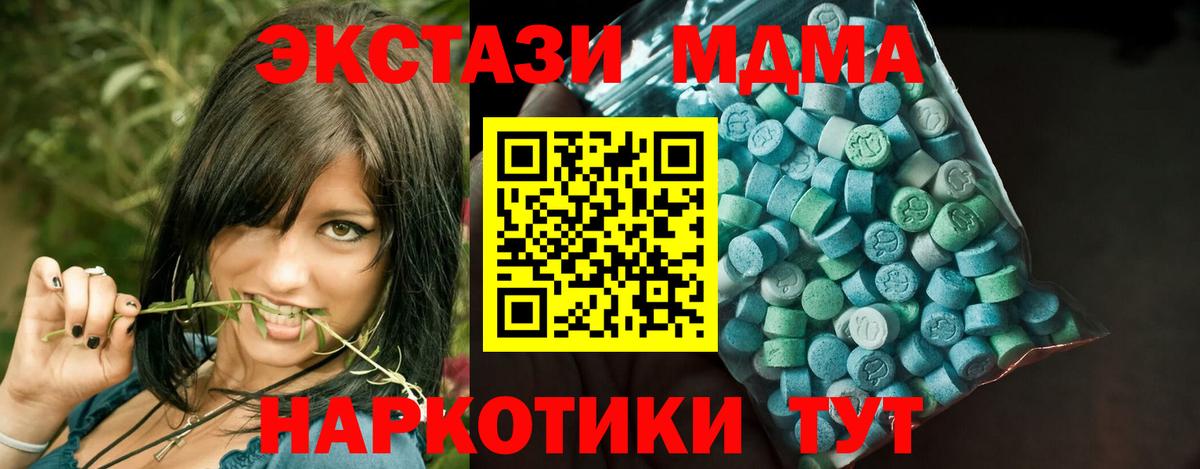 Ecstasy  ЭКСТАЗИ ешки  Вход с VPN  ЭКСТАЗИ 99%  Балашиха 
