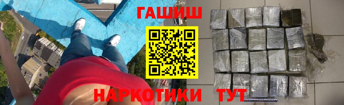 Гашиш индика сатива Балашиха
