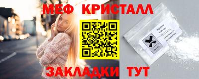каннабис Ижевск