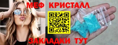 каннабис Ижевск