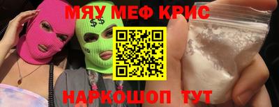 прущая мука Ивантеевка