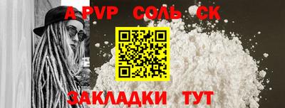 скорость mdpv Иваново