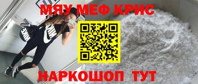 прущая мука Ивантеевка