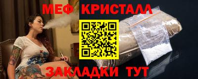 каннабис Ижевск