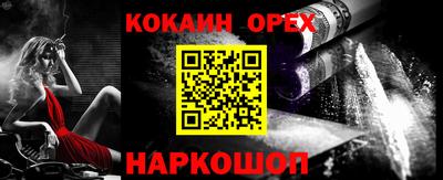 скорость mdpv Иваново