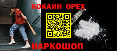 скорость mdpv Иваново