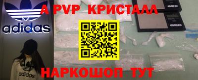 скорость mdpv Иваново