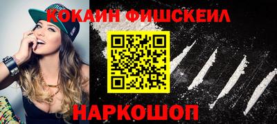 скорость mdpv Иваново