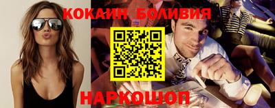 скорость mdpv Иваново