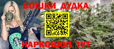прущая мука Ивантеевка
