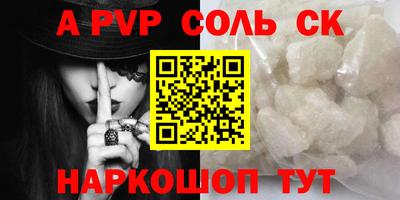 каннабис Ижевск