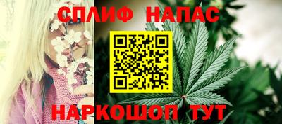 каннабис Ижевск