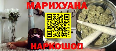 каннабис Ижевск