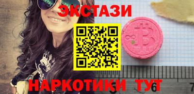 скорость mdpv Иваново