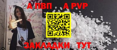 скорость mdpv Иваново