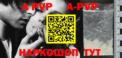 прущая мука Ивантеевка