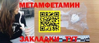 скорость mdpv Иваново