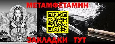 скорость mdpv Иваново
