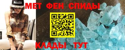 скорость mdpv Иваново