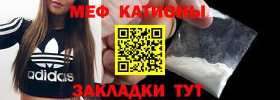 скорость mdpv Иваново