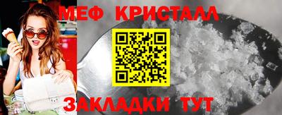 каннабис Ижевск
