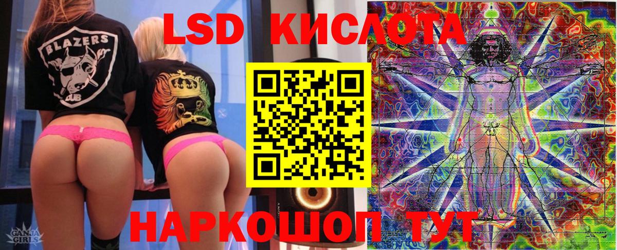 Марки N-bome 1,5мг Балашиха