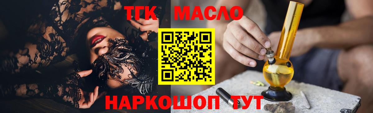 Мефедрон Балашиха