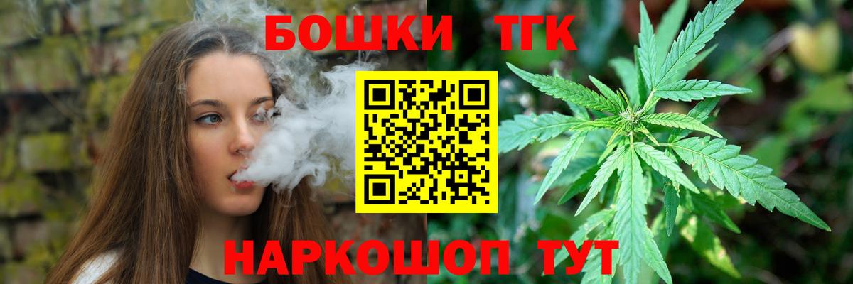 МАРИХУАНА Bruce Banner Балашиха